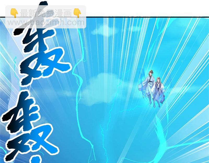 🍴绝世战魂 第722话 何人擅闯 第10页