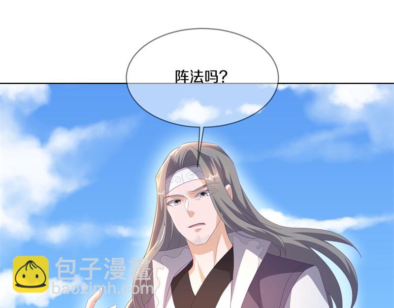 🍴绝世战魂 第722话 何人擅闯 第13页