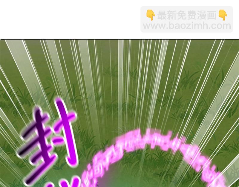 🍴绝世战魂 第722话 何人擅闯 第15页