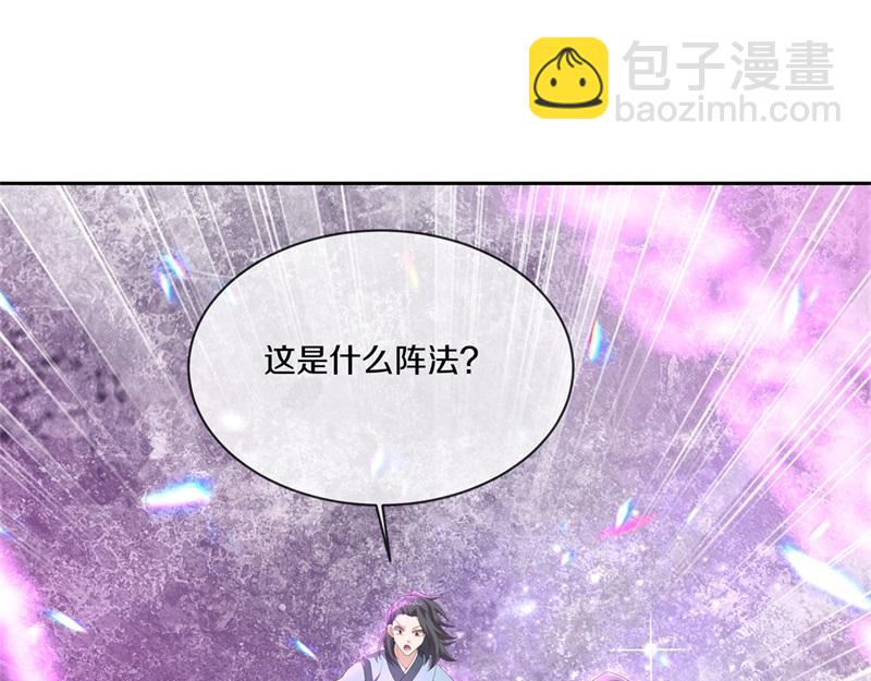 🍴绝世战魂 第722话 何人擅闯 第21页