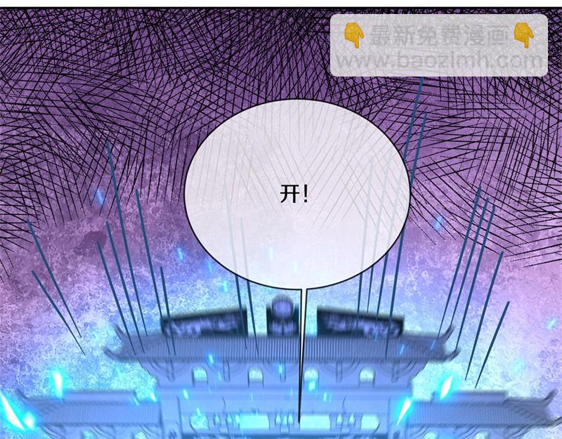 🍴绝世战魂 第722话 何人擅闯 第27页