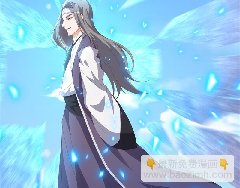 🍴绝世战魂 第722话 何人擅闯 第31页