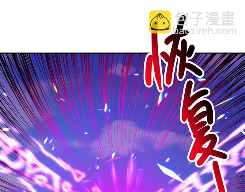🍴绝世战魂 第722话 何人擅闯 第48页