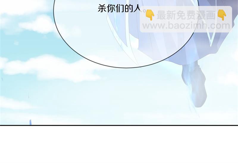 🍴绝世战魂 第722话 何人擅闯 第7页