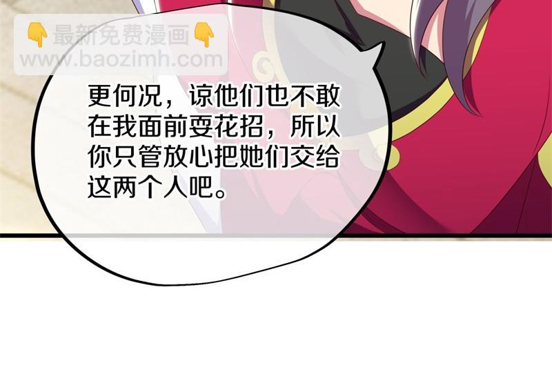 🍴绝世战魂 第724话 开始闭关 第24页