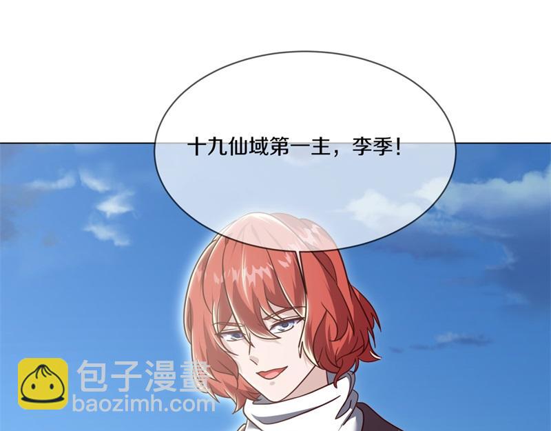 🍴绝世战魂 第724话 开始闭关 第35页