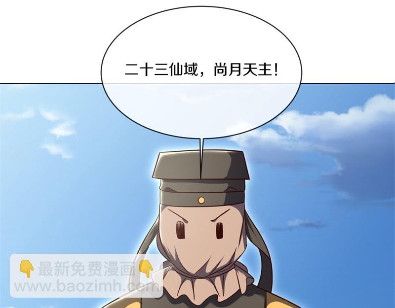 🍴绝世战魂 第724话 开始闭关 第38页