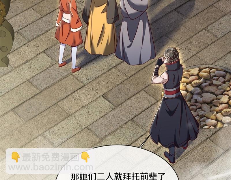 🍴绝世战魂 第724话 开始闭关 第42页