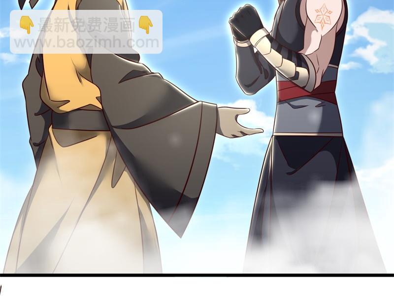 🍴绝世战魂 第724话 开始闭关 第45页