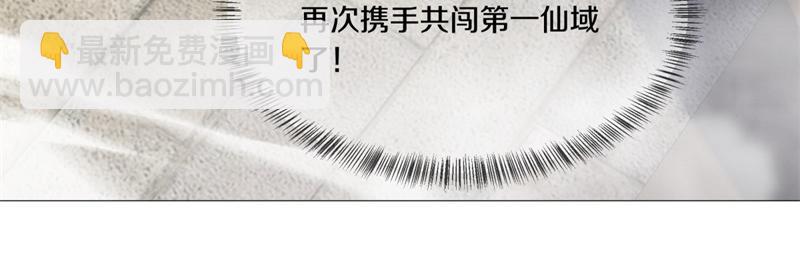 🍴绝世战魂 第724话 开始闭关 第49页