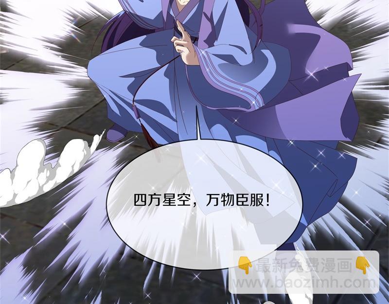 🍴绝世战魂 第728话 面具人是他 第22页