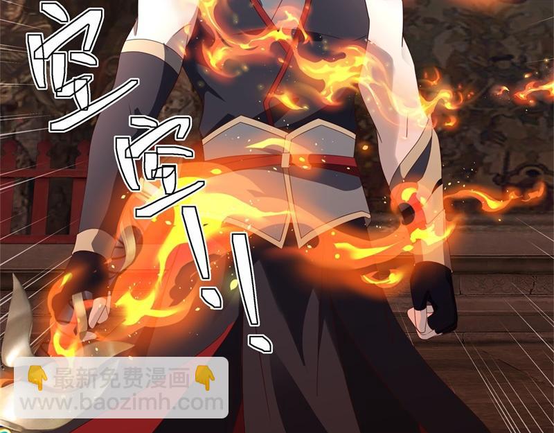 🍴绝世战魂 第728话 面具人是他 第28页