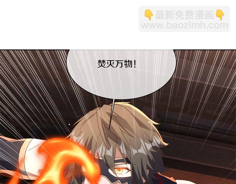 🍴绝世战魂 第728话 面具人是他 第30页