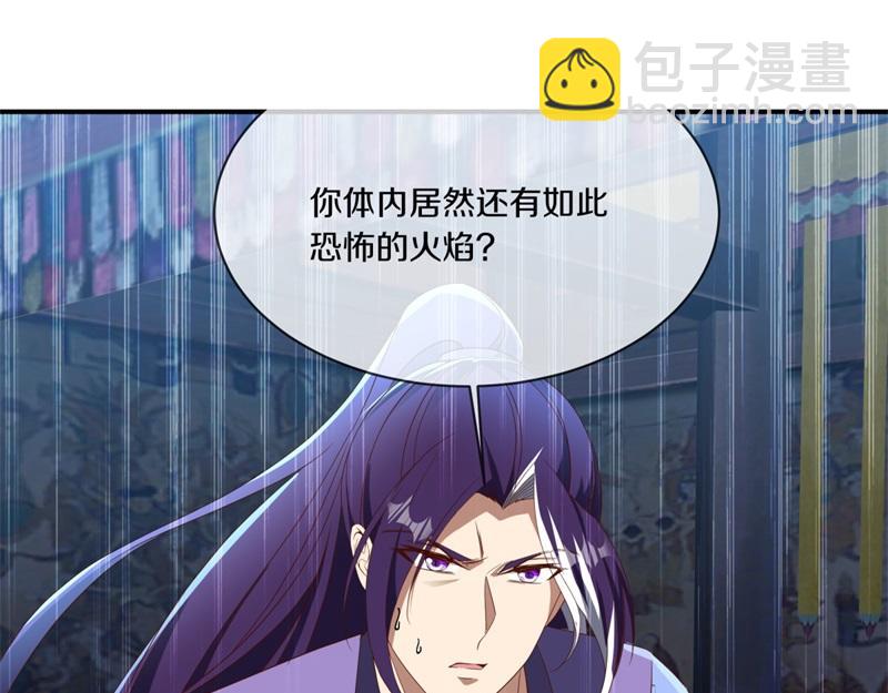 🍴绝世战魂 第728话 面具人是他 第36页