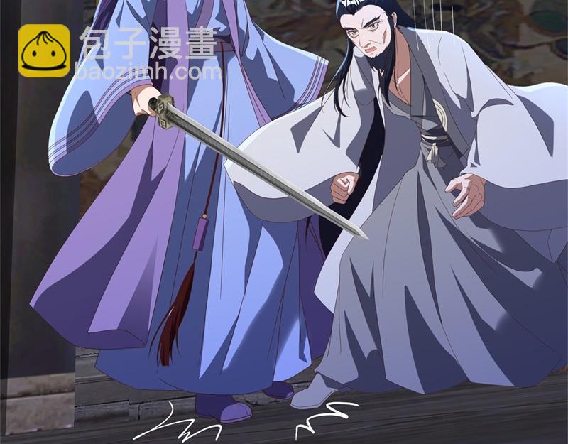 🍴绝世战魂 第728话 面具人是他 第40页