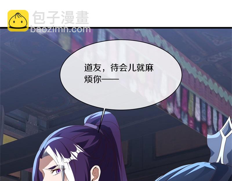 🍴绝世战魂 第728话 面具人是他 第42页