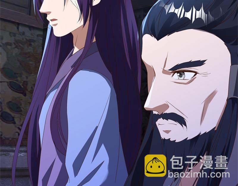 🍴绝世战魂 第728话 面具人是他 第43页