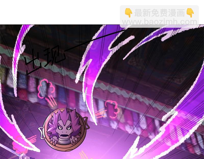 🍴绝世战魂 第728话 面具人是他 第8页