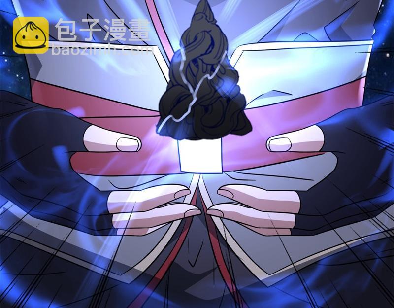 🍴绝世战魂 第730话 传承遗迹 第12页