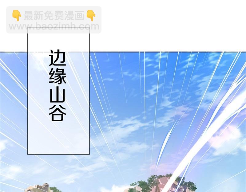 🍴绝世战魂 第730话 传承遗迹 第23页