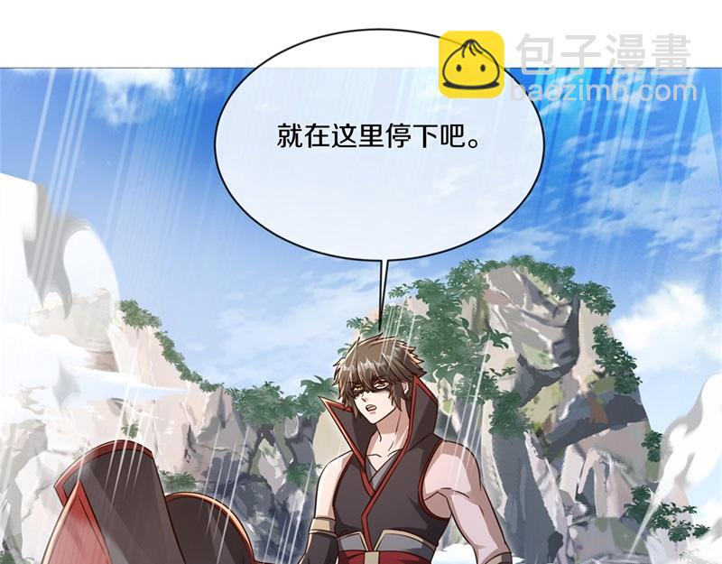 🍴绝世战魂 第730话 传承遗迹 第26页