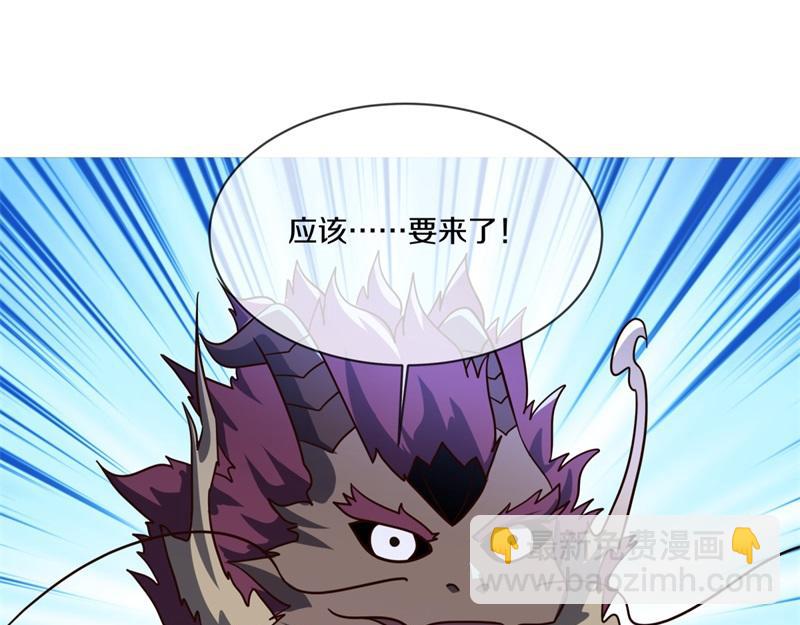 🍴绝世战魂 第730话 传承遗迹 第35页