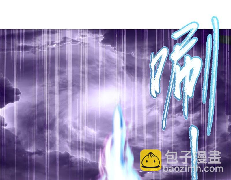 🍴绝世战魂 第730话 传承遗迹 第38页
