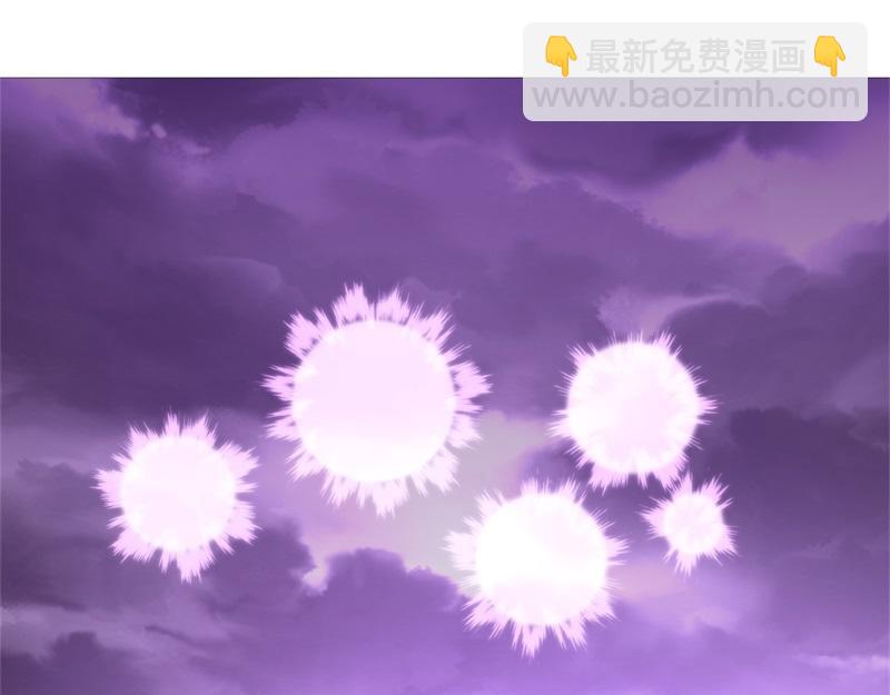 🍴绝世战魂 第730话 传承遗迹 第44页