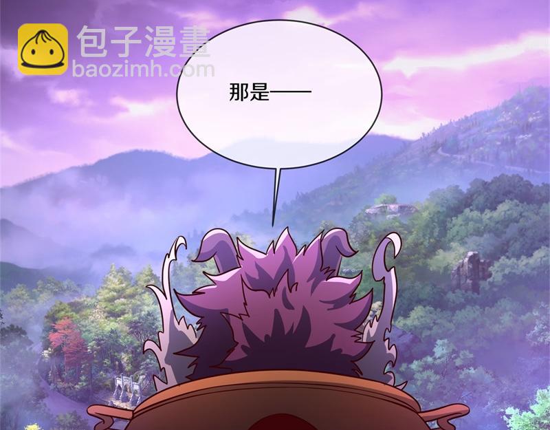 🍴绝世战魂 第730话 传承遗迹 第45页