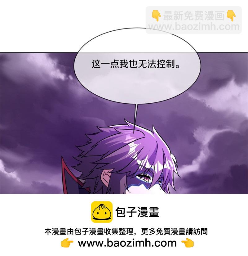🍴绝世战魂 第730话 传承遗迹 第50页