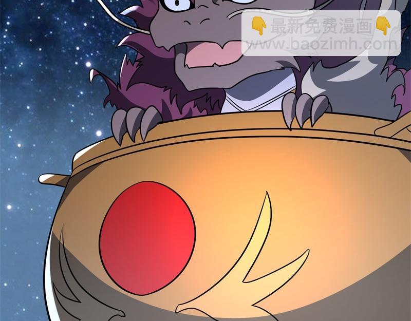 🍴绝世战魂 第730话 传承遗迹 第6页