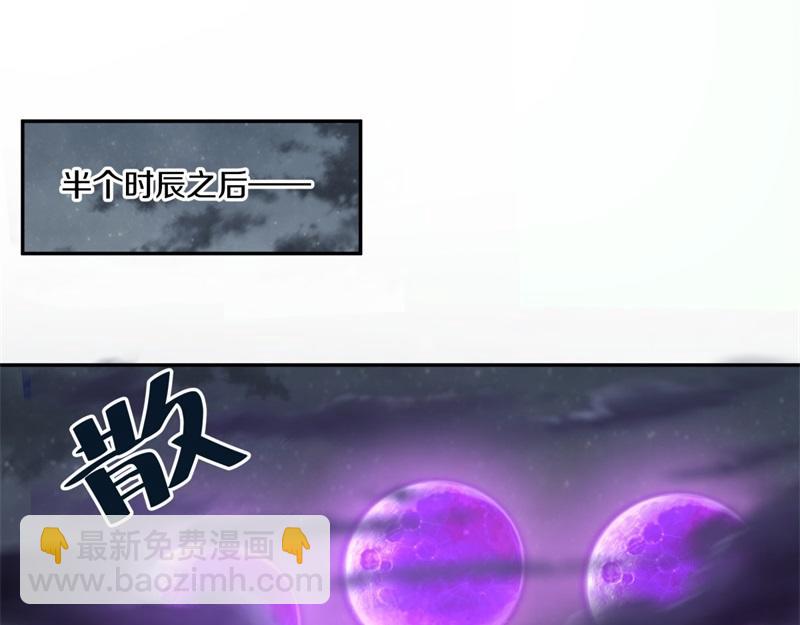 🍴绝世战魂 第732话 这地方归我了 第14页