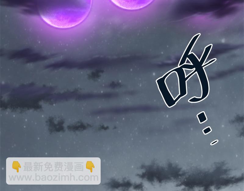 🍴绝世战魂 第732话 这地方归我了 第15页