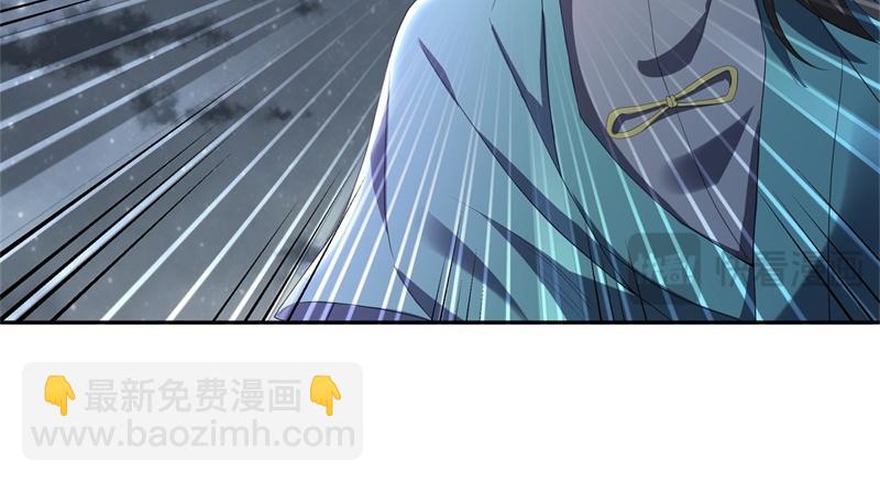 🍴绝世战魂 第732话 这地方归我了 第32页