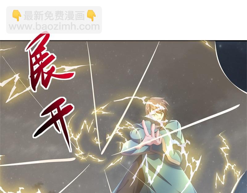 🍴绝世战魂 第732话 这地方归我了 第33页