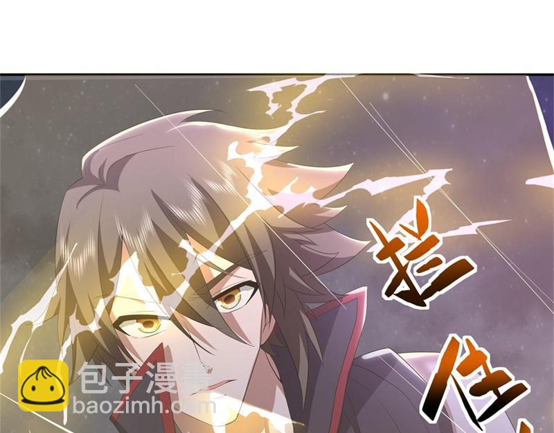 🍴绝世战魂 第732话 这地方归我了 第35页