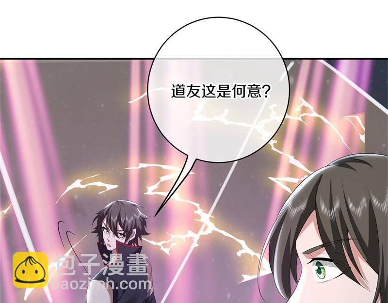 🍴绝世战魂 第732话 这地方归我了 第37页