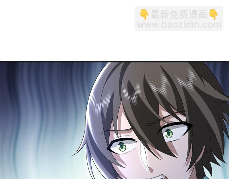 🍴绝世战魂 第732话 这地方归我了 第40页