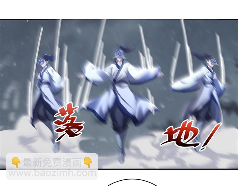 🍴绝世战魂 第732话 这地方归我了 第45页