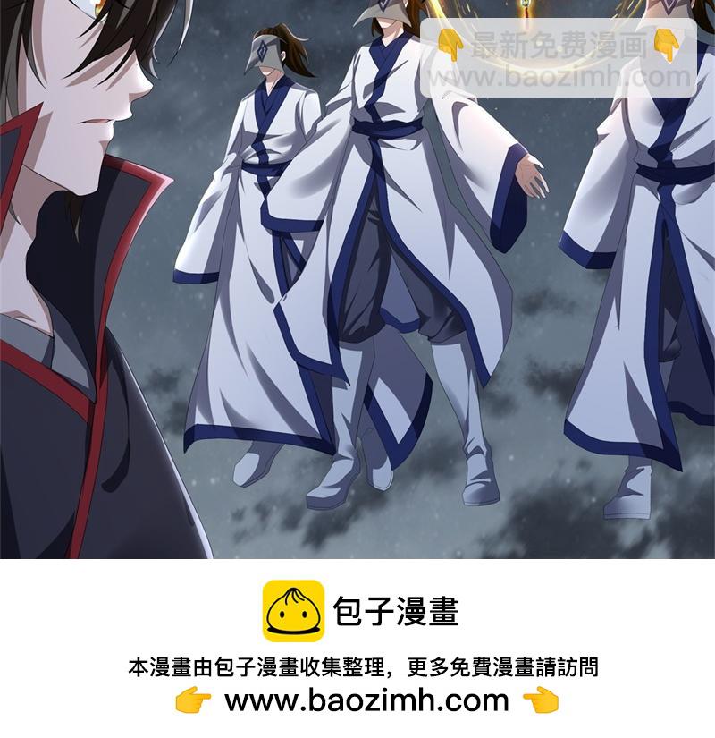 🍴绝世战魂 第732话 这地方归我了 第50页