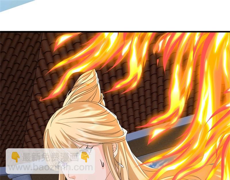 🍴绝世战魂 第734话 至尊之意 第11页