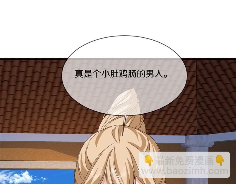 🍴绝世战魂 第734话 至尊之意 第26页