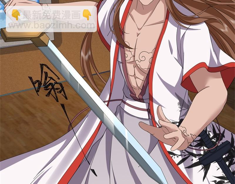 🍴绝世战魂 第734话 至尊之意 第30页