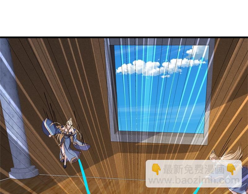 🍴绝世战魂 第734话 至尊之意 第38页