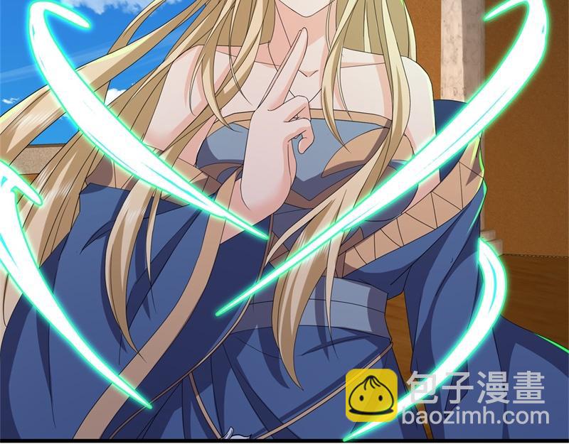 🍴绝世战魂 第734话 至尊之意 第45页