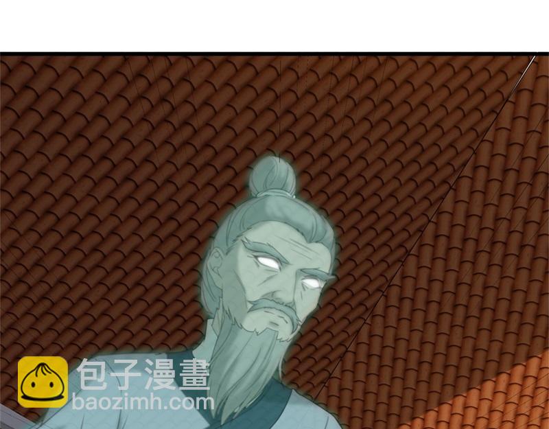 🍴绝世战魂 第734话 至尊之意 第47页