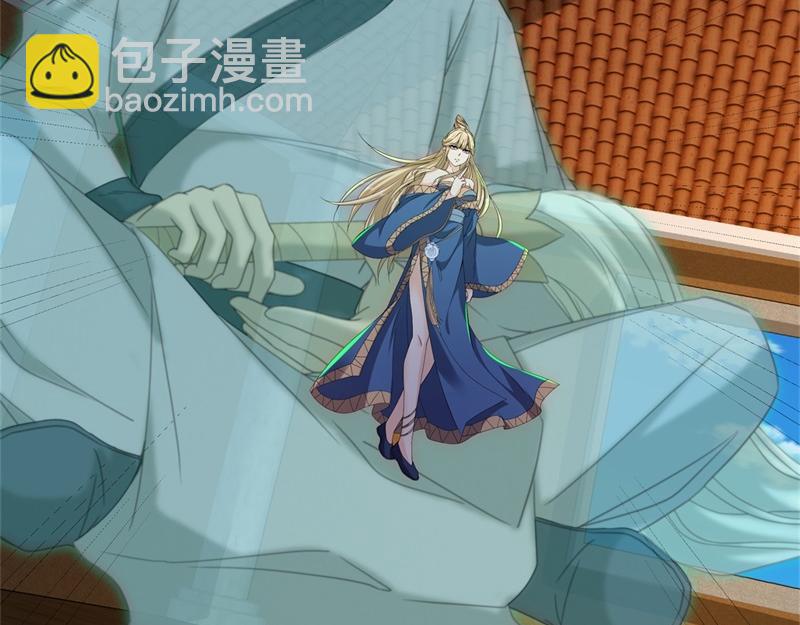 🍴绝世战魂 第734话 至尊之意 第48页