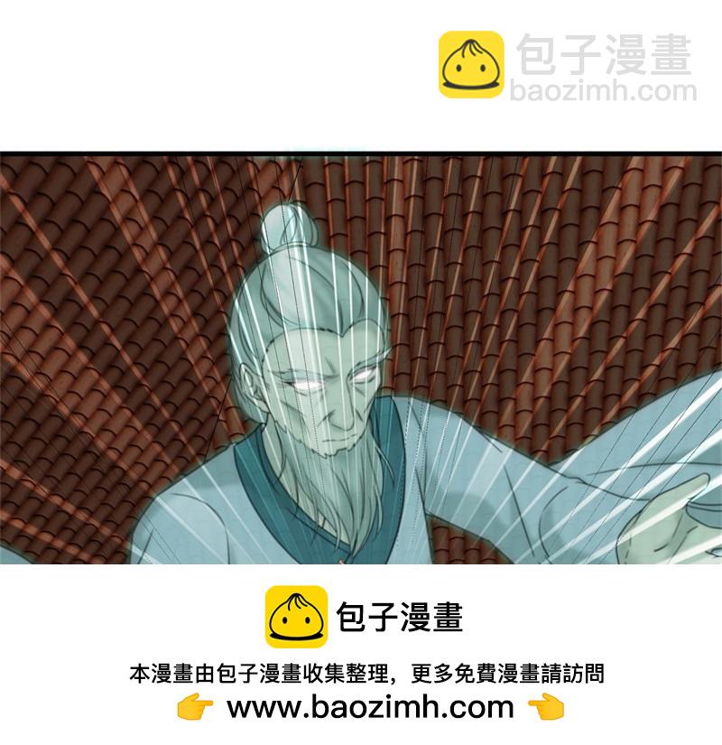 🍴绝世战魂 第734话 至尊之意 第50页