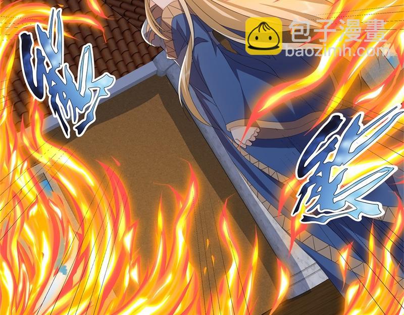 🍴绝世战魂 第734话 至尊之意 第9页