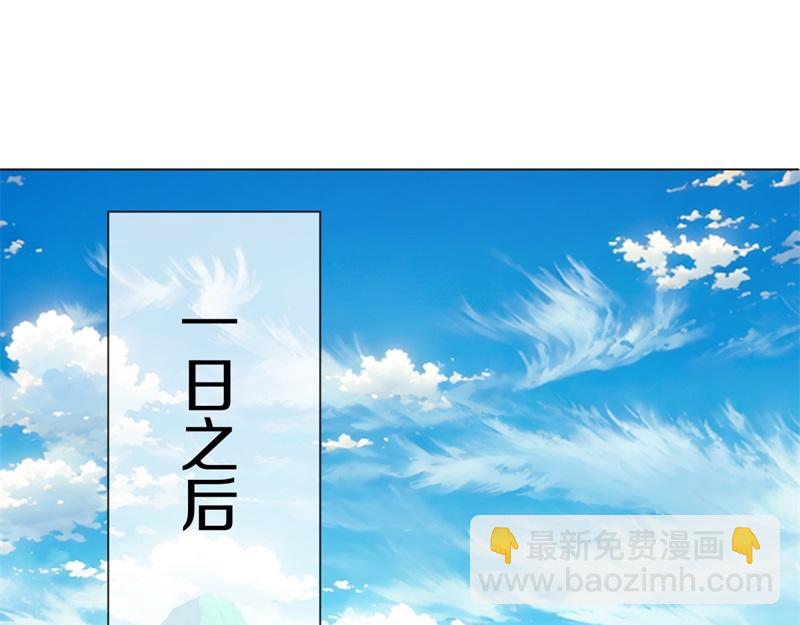 🍴绝世战魂 第736话 十花齐开 第23页